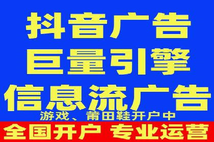 案例解析：信息流精准投放优化